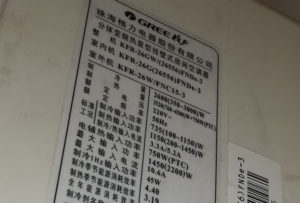 宽城格力空调维修电话是多少