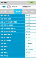 宽城中央空调维修电话是多少