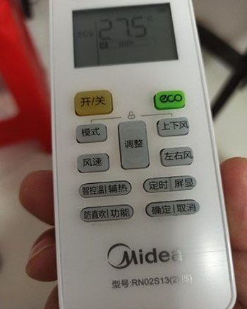 宽城空调遥控器打不开